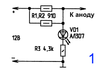 katod zasch1